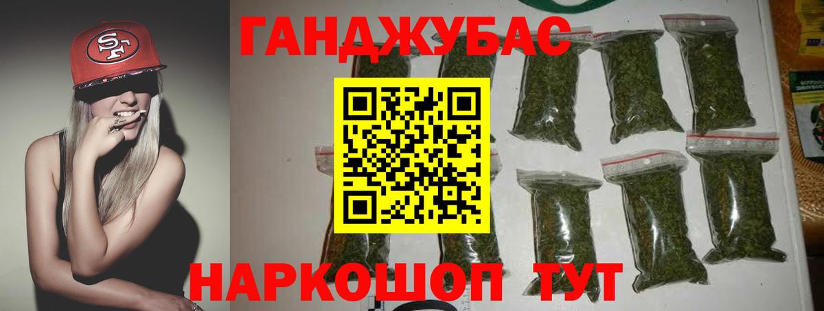 Бошки марихуана LSD WEED  МАРИХУАНА MAZAR  Нижний Новгород  Вход с VPN  МАРИХУАНА SATIVA & INDICA 